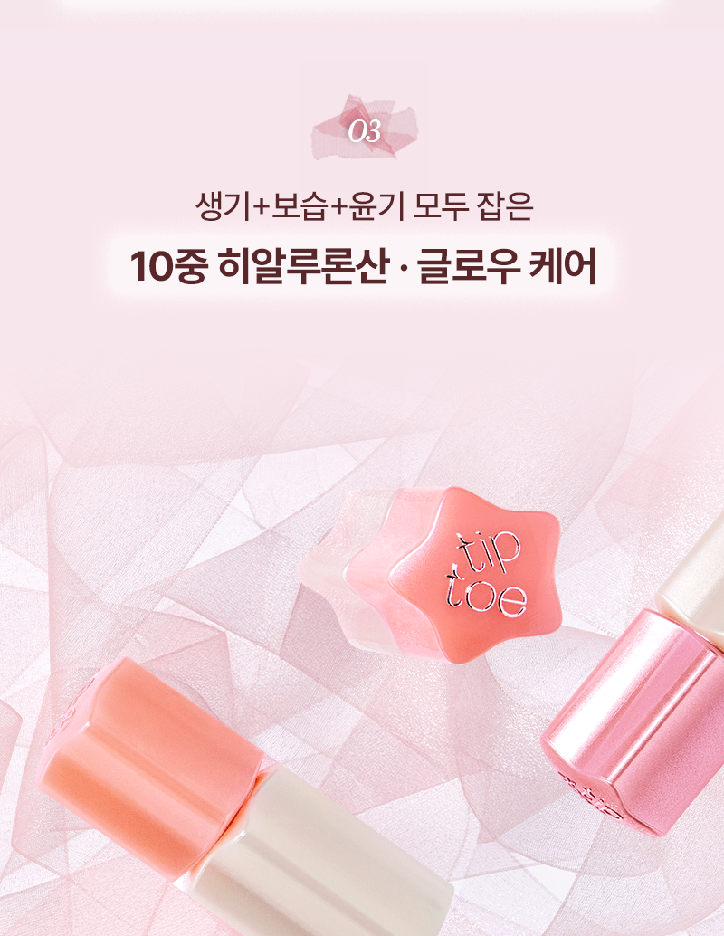 tip toe - Glowit Sorbet Tint