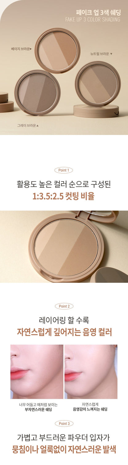 MQNY - Fake Up 3 Color Shading