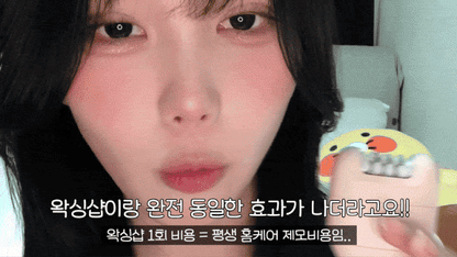 HONBODY - Body Trimmer (Beauty Device)