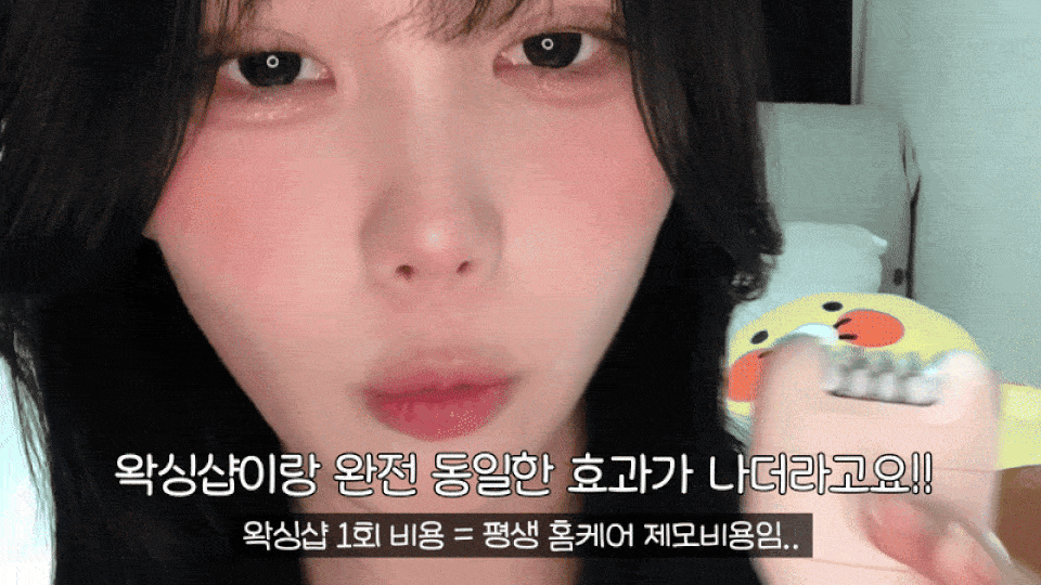 HONBODY - Body Trimmer (Beauty Device)