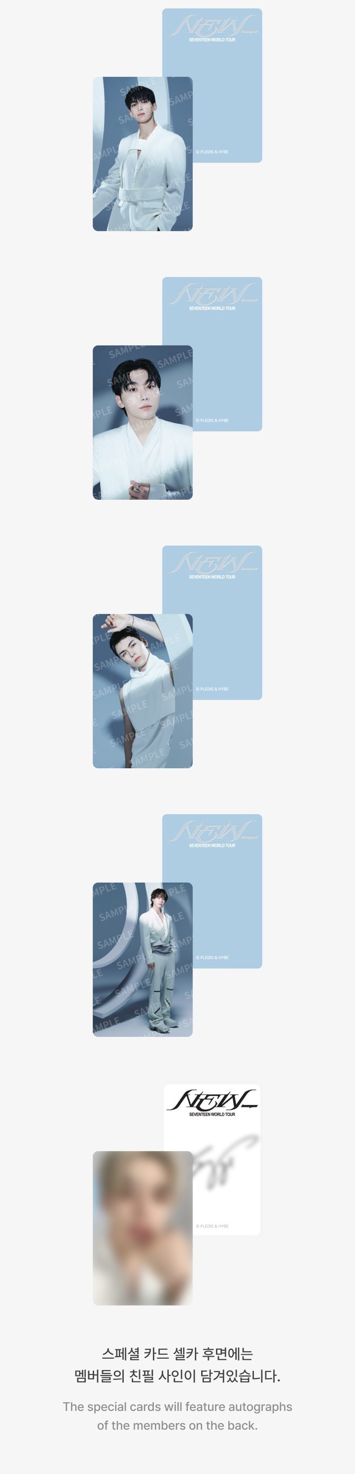 SEVENTEEN - [NEW_] Trading Card Set