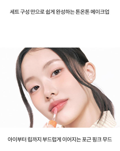 rom&nd X Miffy - Stationery Store Set (Mini Tint 2EA + Mini Eye Shadow + Memo Pad)