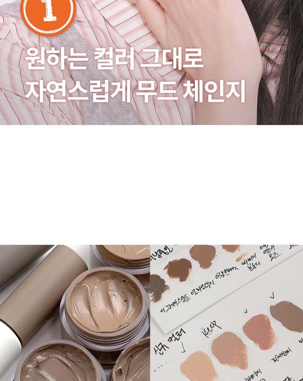 rom&nd X Miffy - Han All Brow Cara