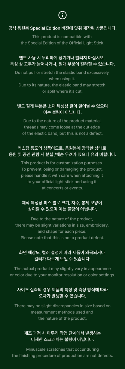 J-HOPE - HOPE ON THE STAGE Official Light Stick Hat