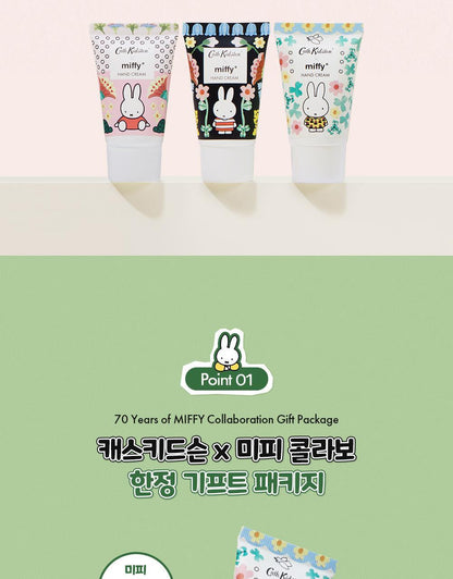 Cath Kidston X Miffy - Wild Rose & Quince Hand Cream Trio 30ml (3EA)
