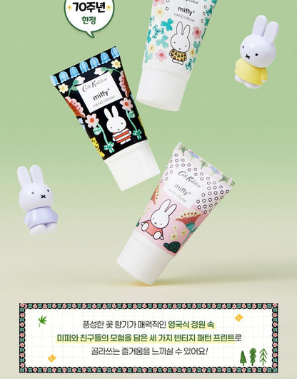 Cath Kidston X Miffy - Wild Rose & Quince Hand Cream Trio 30ml (3EA)