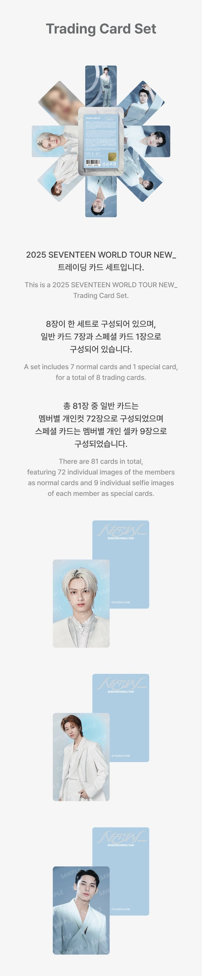 SEVENTEEN - [NEW_] Trading Card Set