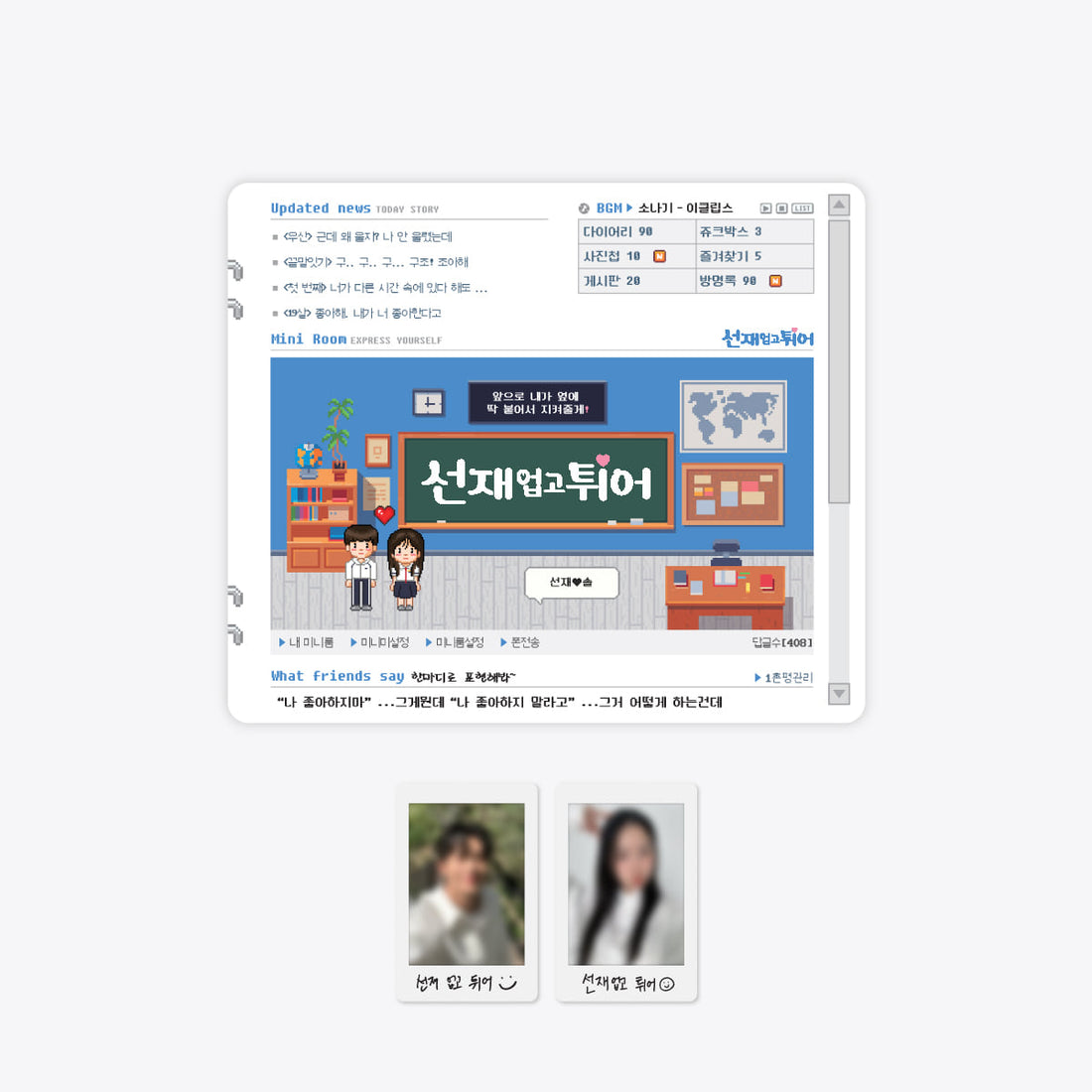Lovely Runner POP-UP STORE Official MD - Mouse Pad