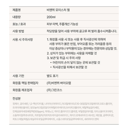 THERAWAVE - Beauty Device (Classic Gift Pack)