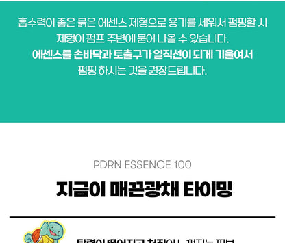 VT - PDRN Essence 100 30ml x 2ea + Foldable Shopping Bag Keychain (Pokémon Collaboration)