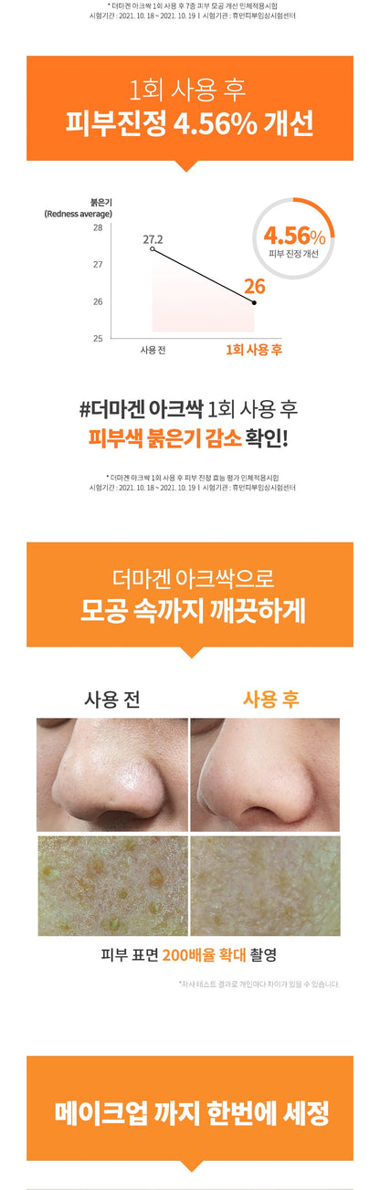 Dermagen - Acssak. Acne Clear