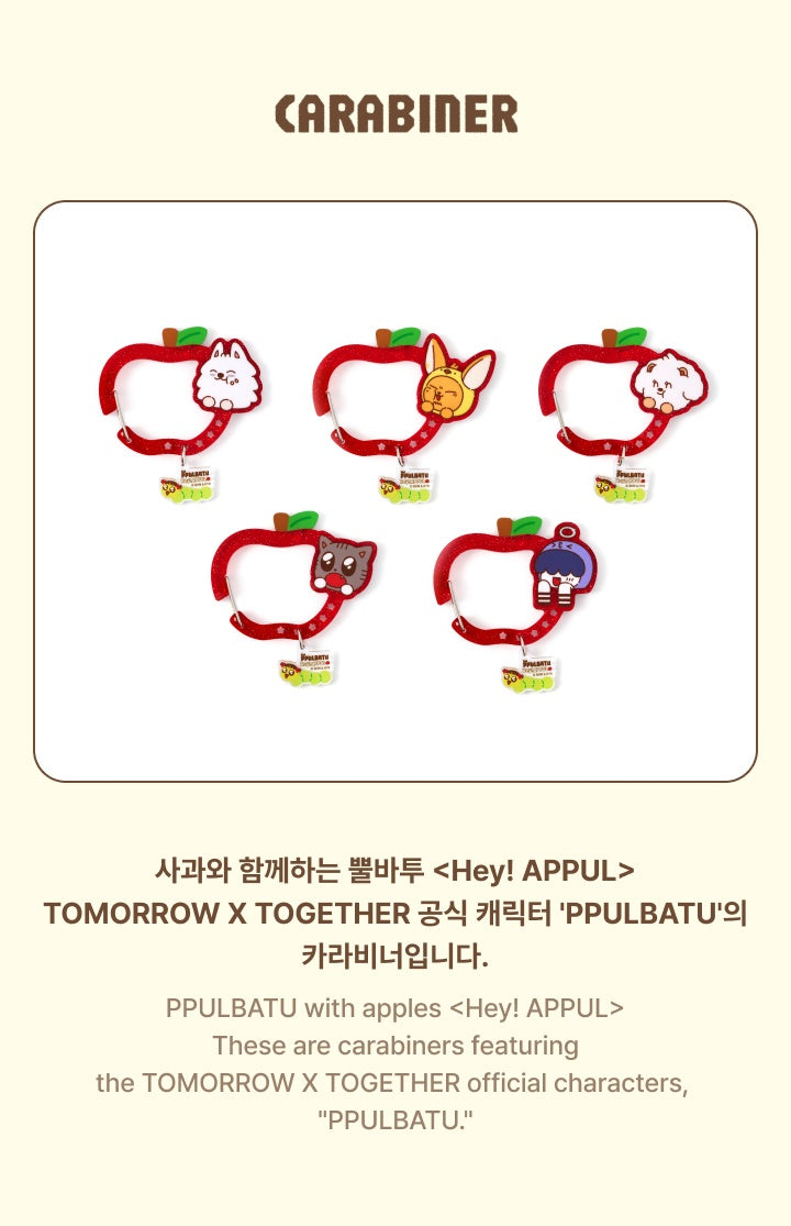 [PRE-ORDER] TOMORROW X TOGETHER - PPULBATU Carabiner (Hey! APPUL)