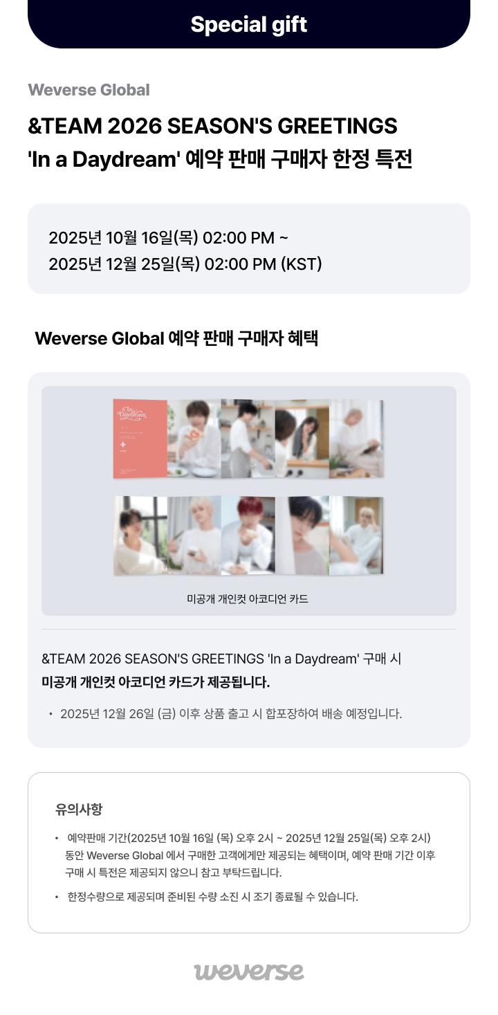&TEAM - 2026 Season's Greetings [In a Daydream] [Pre-Order]