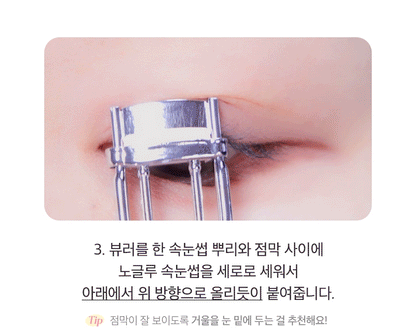 CORINGCO - TOKTOKHARA No Glue Half Eyelash