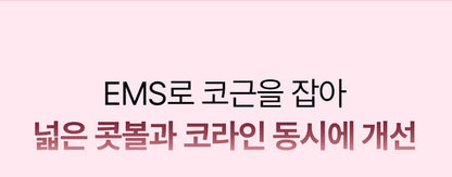 HONBODY - Nose Tune (Beauty Device)