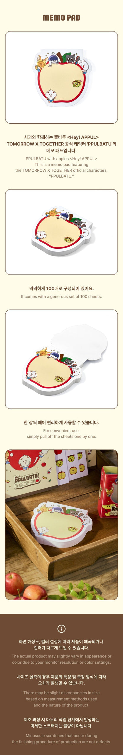 [PRE-ORDER] TOMORROW X TOGETHER - PPULBATU Memo Pad (Hey! APPUL)