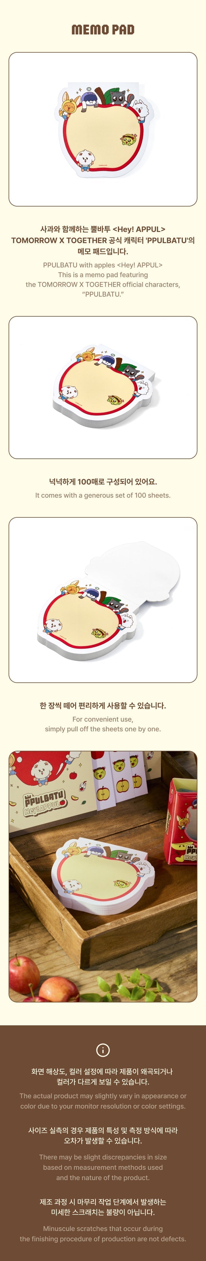 [PRE-ORDER] TOMORROW X TOGETHER - PPULBATU Memo Pad (Hey! APPUL)
