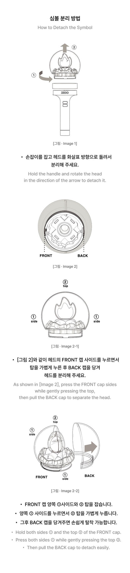 ZICO Official Light Stick