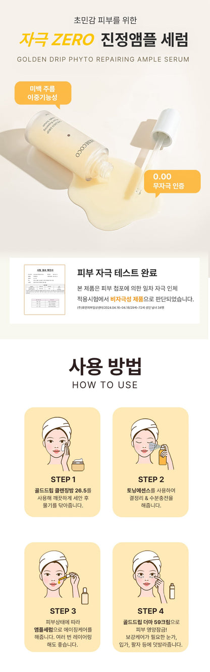 REBECOCO - Golden Drip Phyto‑Repairing Ampoule Serum