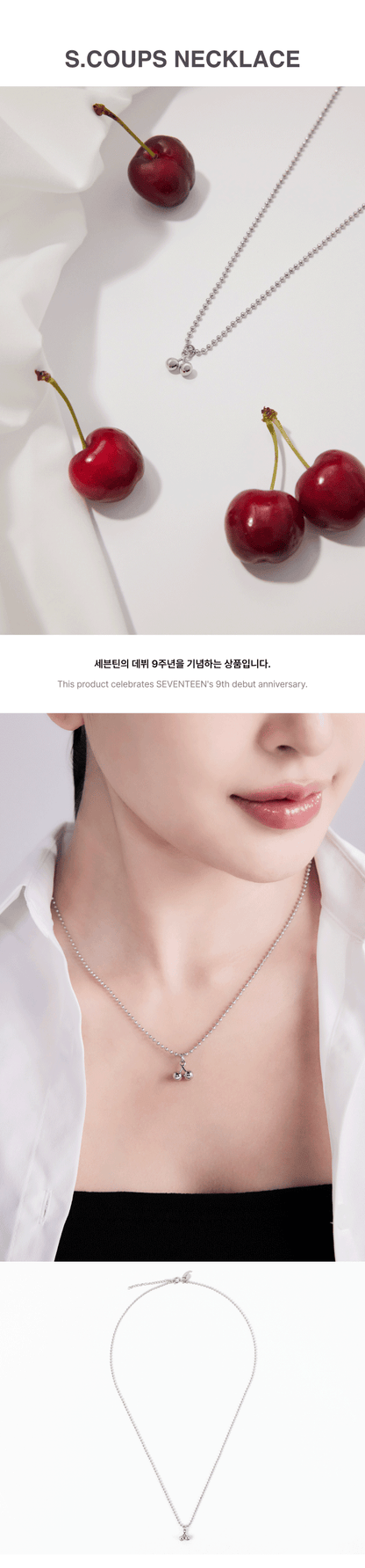 SEVENTEEN - 9th Anniversary Necklace