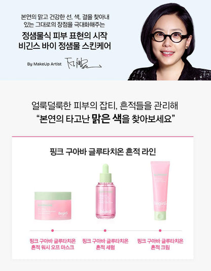 JUNGSAEMMOOL - Artist Cushion Blusher (10 Colors) (TWS Pick)
