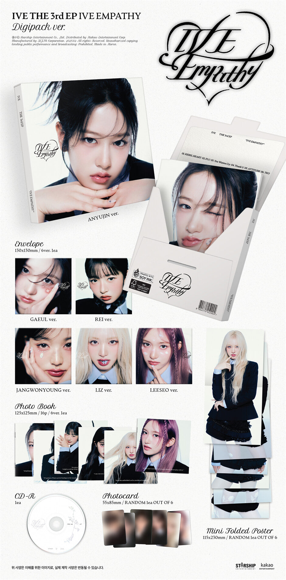 IVE - IVE EMPATHY (3rd EP) (Digipack Ver.)