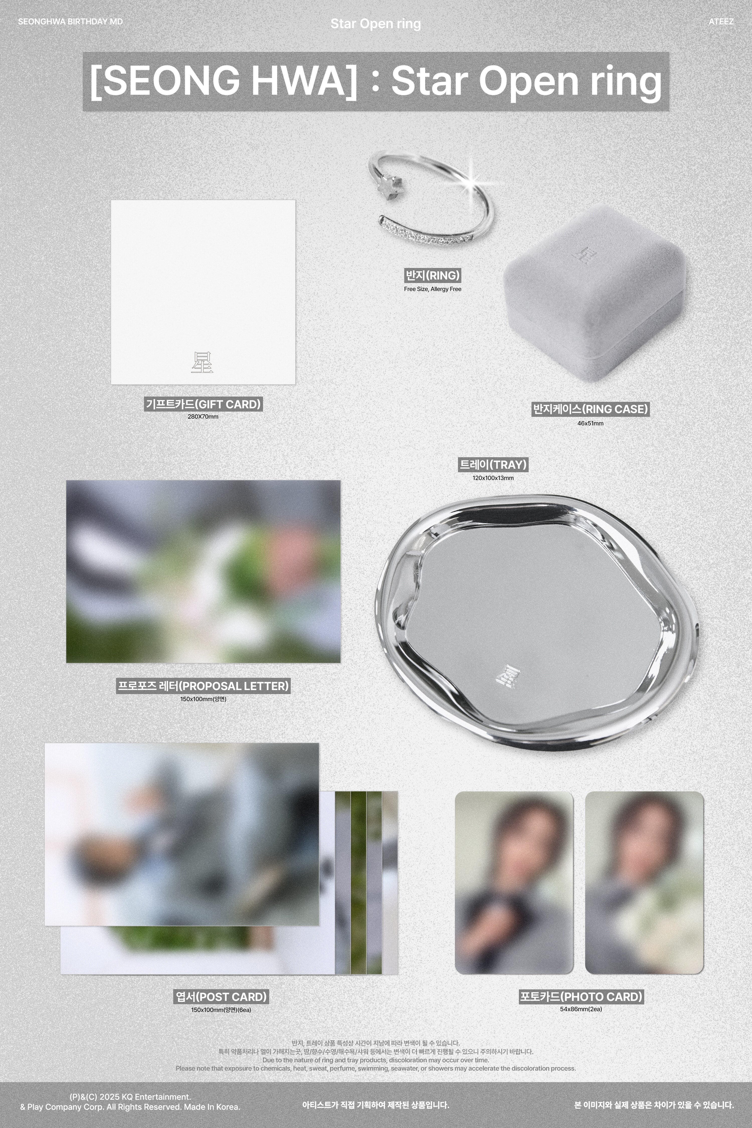 ATEEZ SEONG HWA Star Open Ring Birthday MD