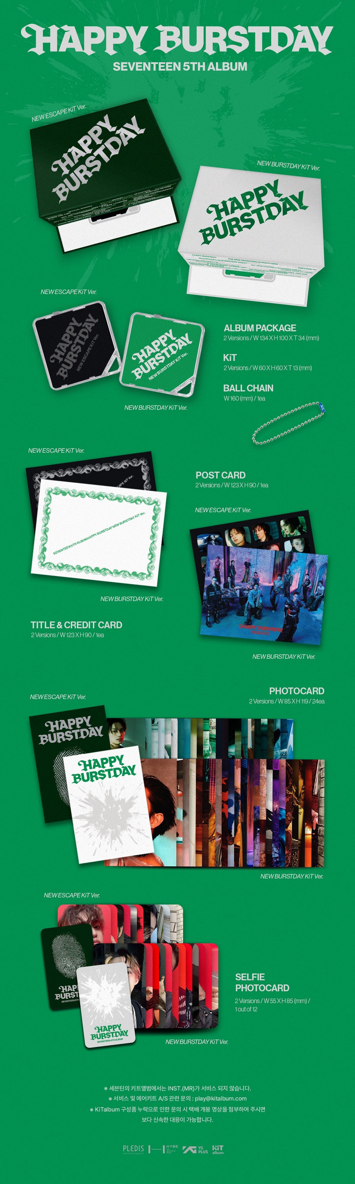 SEVENTEEN - 5th Album *HAPPY BURSTDAY* (KiT Ver. | Random Version) [Deals]