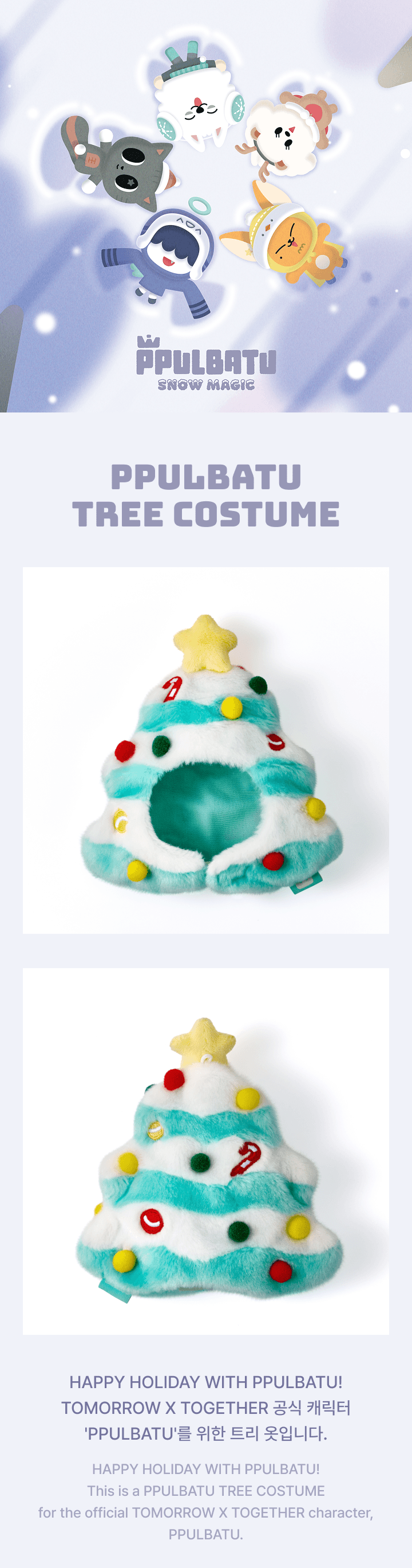 TOMORROW X TOGETHER - [SNOW MAGIC] PPULBATU Tree Costume [Pre-Order]