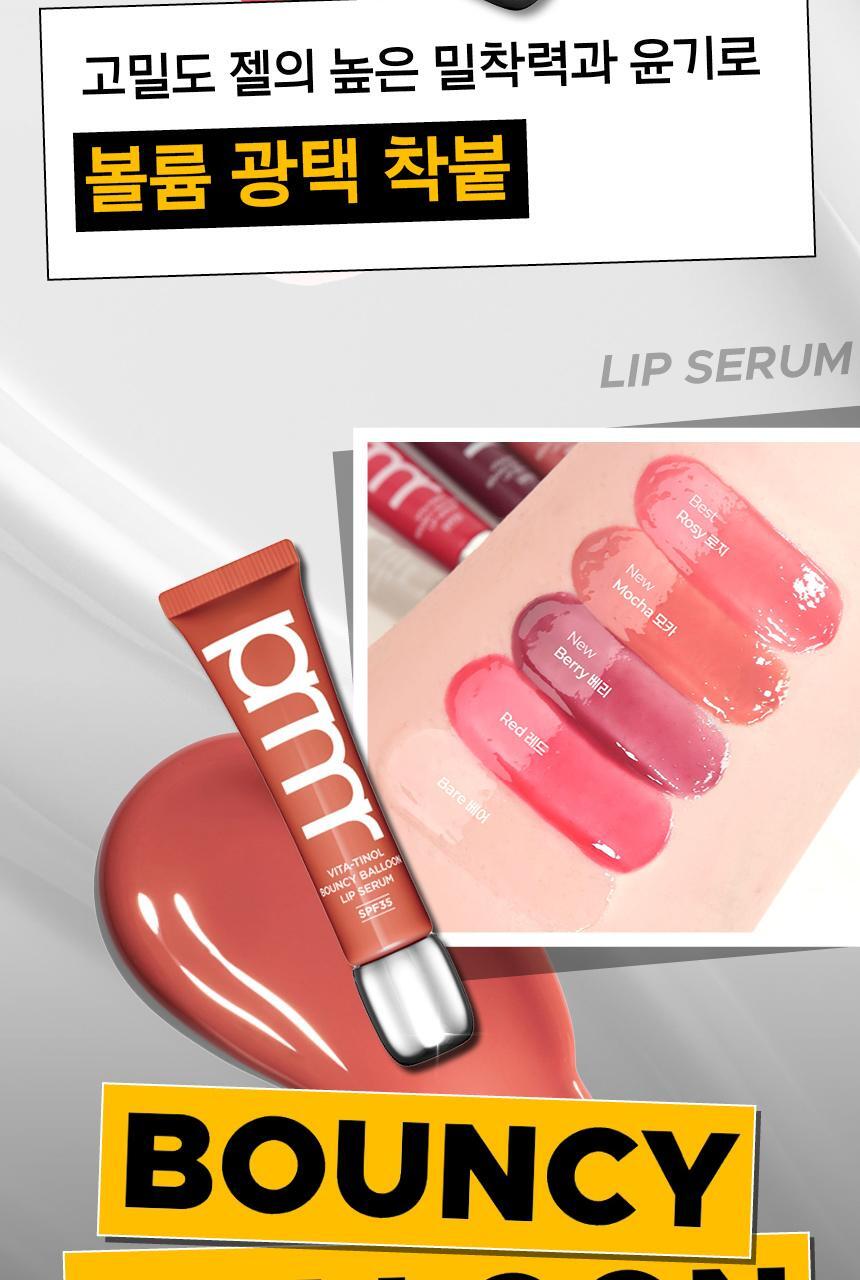 Primera - Vita-Tinol Bouncy Balloon Lip Serum 10g SPF35 (5 Colors)