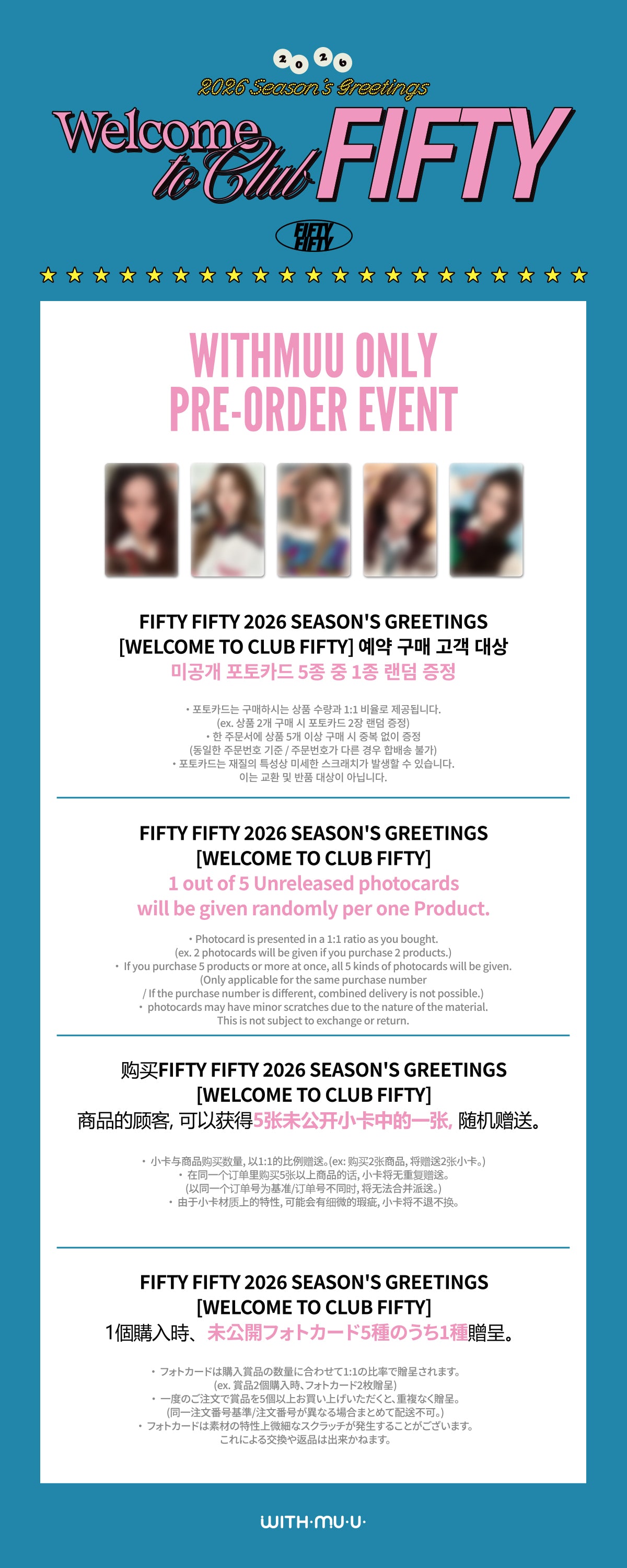 FIFTY FIFTY 2026 Season's Greetings [Welcome to Club FIFTY]
