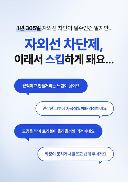 ISNTREE - Hyaluronic Acid Sun Serum 50ml (+10ml x2) (NCT JAEMIN Pick)