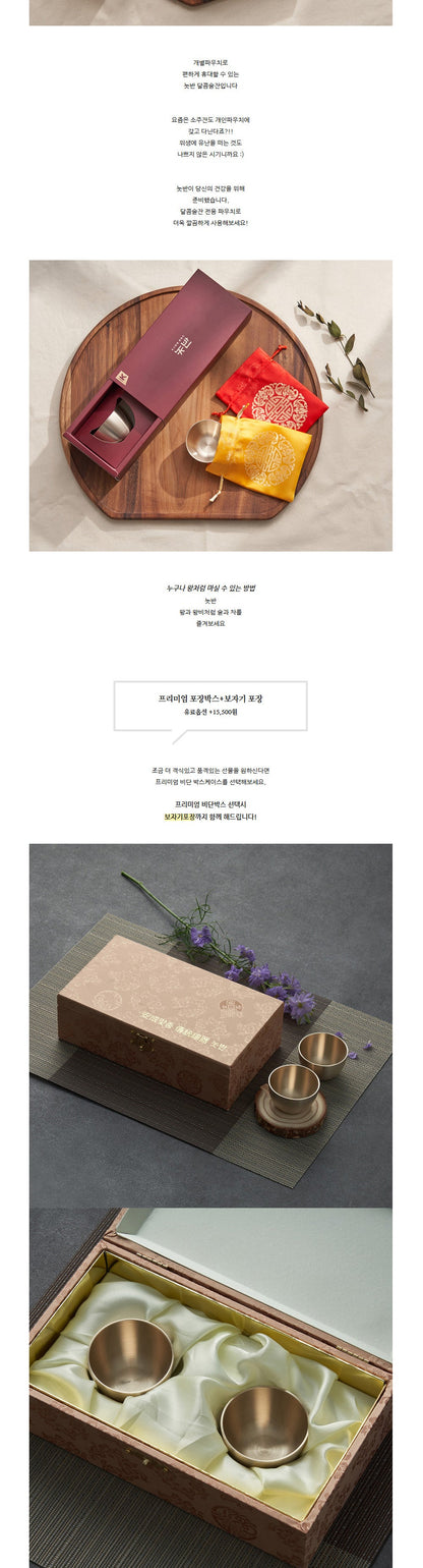 NOBBAN - Bangjja Yugi Bronze Soju Glass Set for 2 People