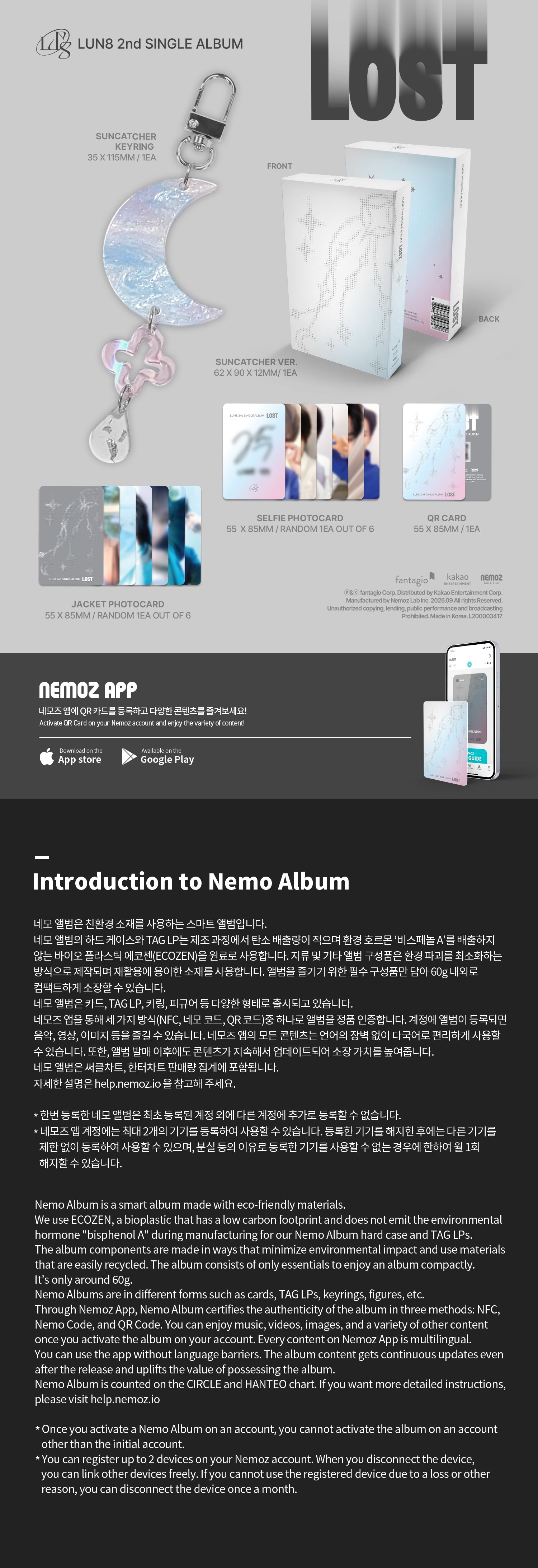 LUN8 - LOST (2nd Single Album) SUNCATCHER Ver. (NEMO)