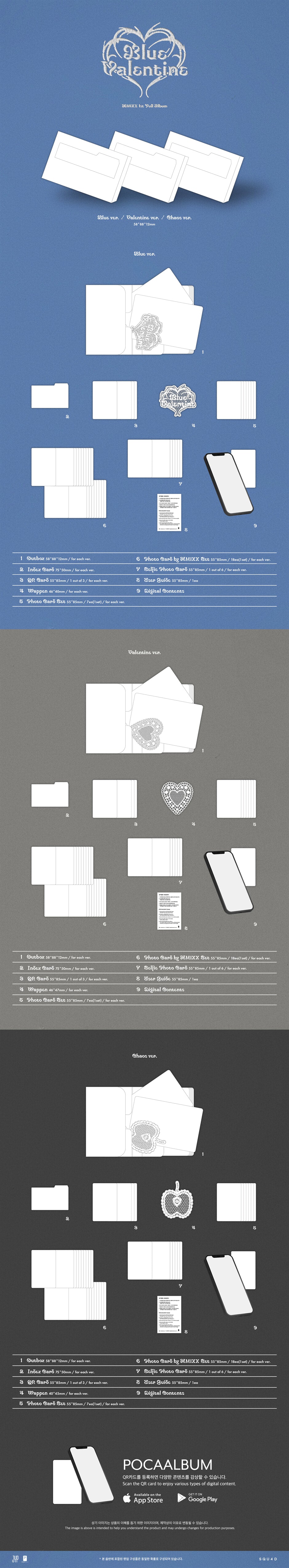 NMIXX - Blue Valentine (1st Full Album) (Platform Album POCAALBUM Ver.) [PRE-ORDER]