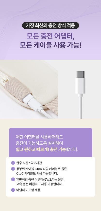 [BALANCE FIT] - Neck & Shoulder Massager