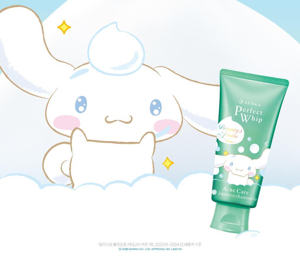 SENKA X Cinnamoroll - Perfect Whip Acne Care 100g + Facial Wash 15g