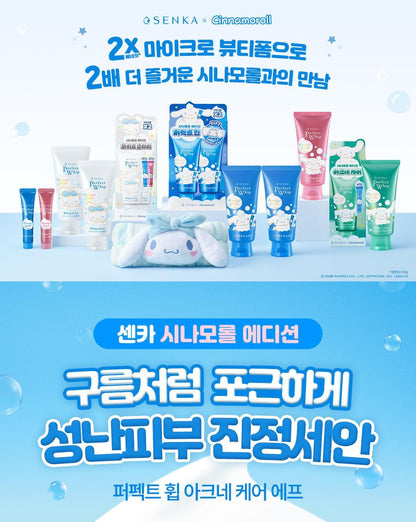 SENKA X Cinnamoroll - Perfect Whip Acne Care 100g + Facial Wash 15g