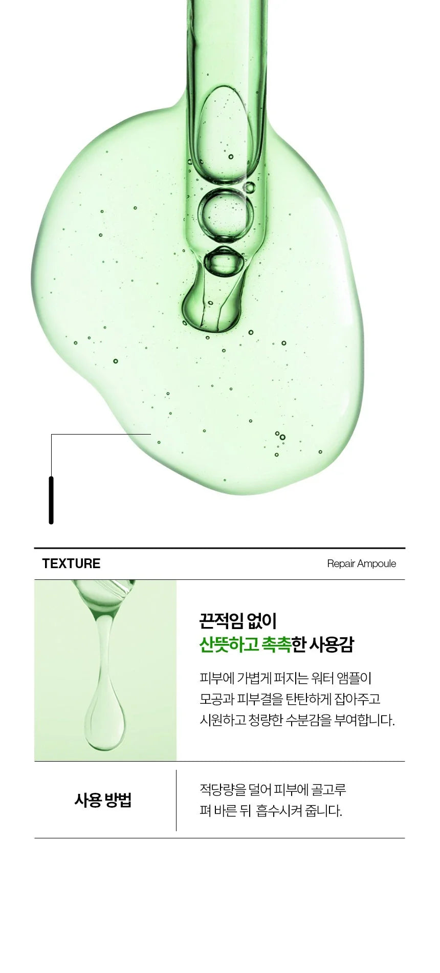 VUDE - Ultra-Low Molecular Diva Shot (Pore Care Beauty Device)