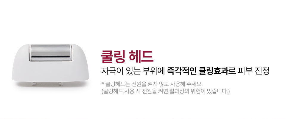 HONBODY - Body Trimmer (Beauty Device)