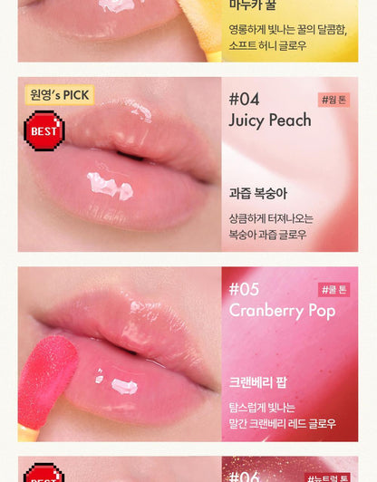 AMUSE x Monchhichi - Banana Lip Oil (JANGWONYOUNG Pick)