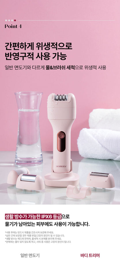 HONBODY - Body Trimmer (Beauty Device)