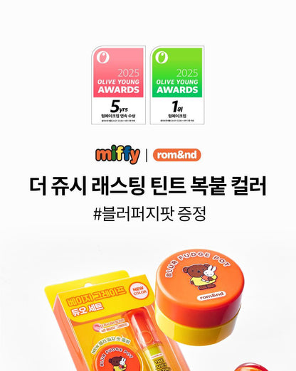 rom&nd X Miffy - The Juicy Lasting Tint