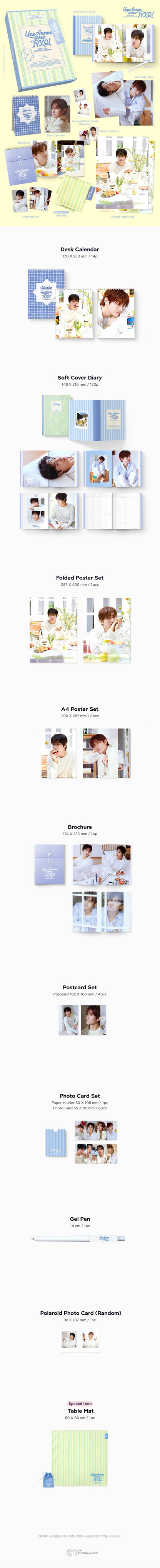 TVXQ! - 2026 Season's Greetings