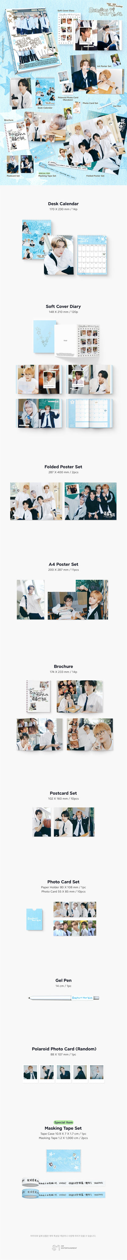 WayV - 2026 Season's Greetings