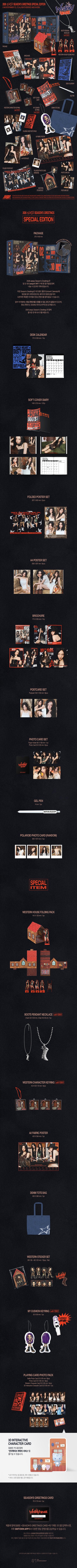 aespa - 2026 Season's Greetings (Special Edition)