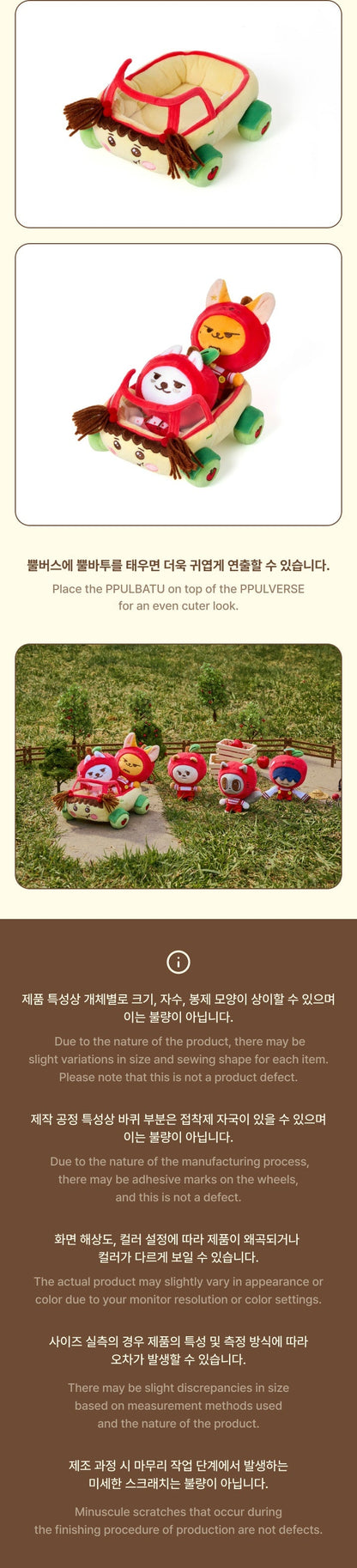 TOMORROW X TOGETHER - PPULBATU Plush PPULVERSE (Hey! APPUL)