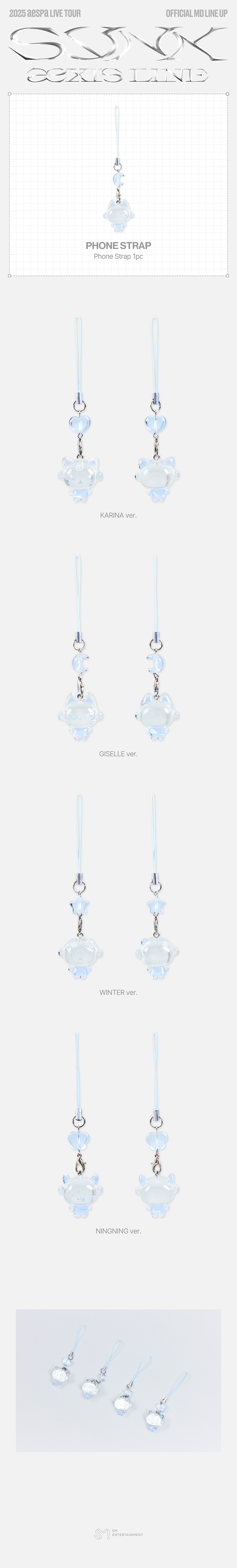 aespa - [SYNK : aeXIS LINE] Phone Strap [PRE-ORDER]