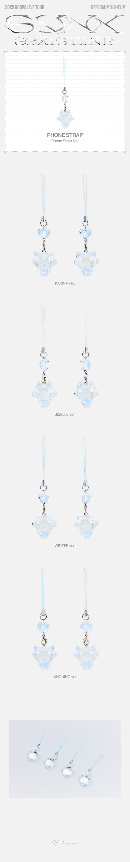 aespa - [SYNK : aeXIS LINE] Phone Strap [PRE-ORDER]