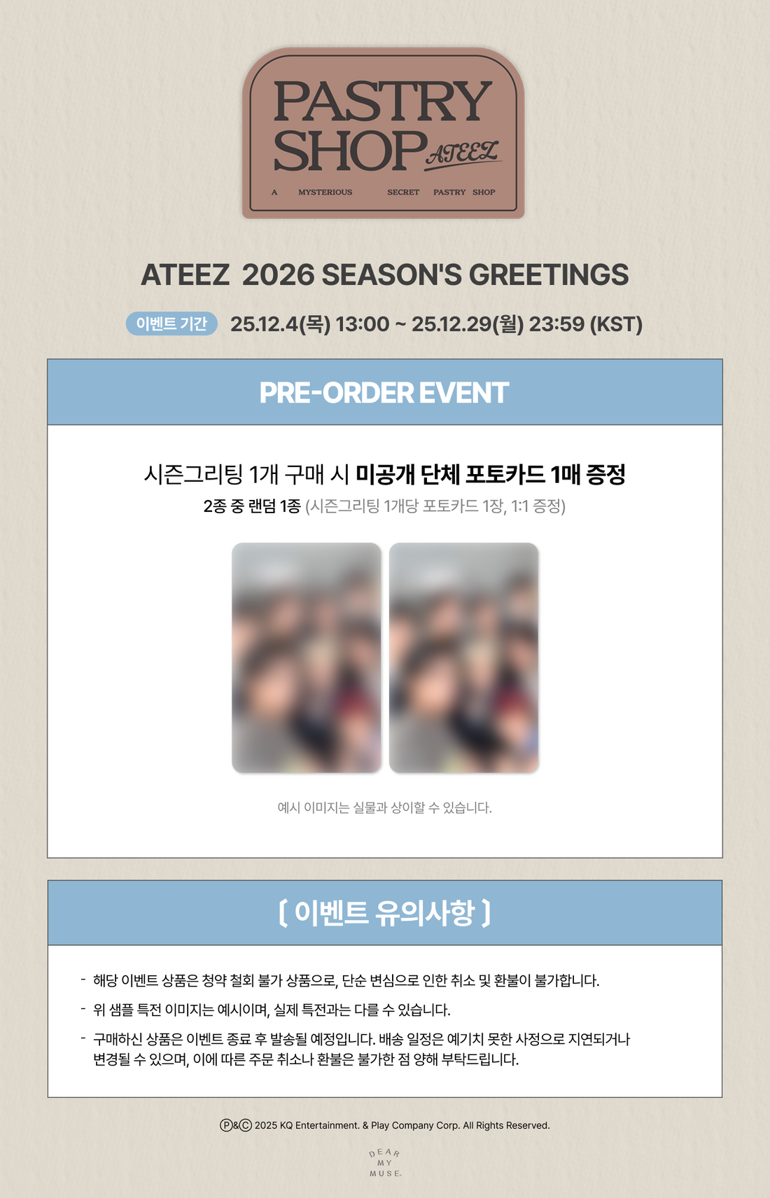 ATEEZ 2026 Season's Greetings [Pre-Order] [POB Selectable]